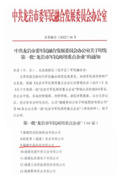 微信截图_20230118094526.jpg